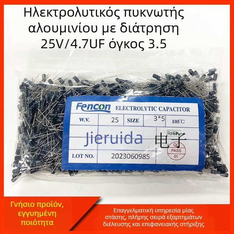 JD Crystal Guide Micro SS14 Schottky διόδος SMA/DO-214, 1 A, 40 V