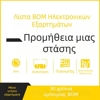 DSK24 K24 SOD-123 Δίοδος Σότκι 2A 40V Συμπαγής υψηλού ρεύματος