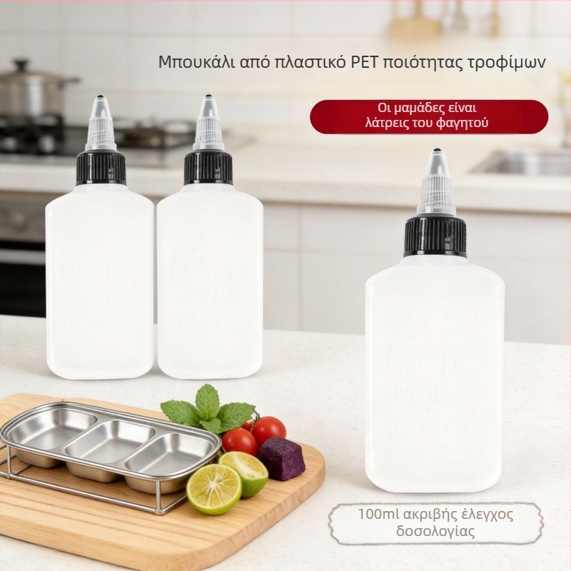 Μπουκαλάκι με μυτερό στόμιο για σάλτσες και καρυκεύματα, φορητό άδειο μπουκάλι διανομής