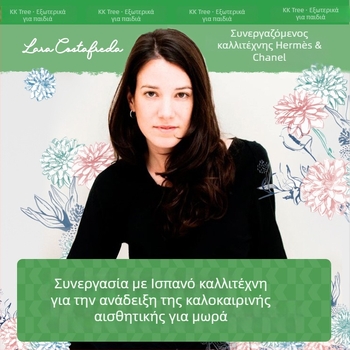 Kocotree Βρεφικό μπουφάκι με UV προστασία και κουκούλα, ελαφρύ unisex για μωρά, άνοιξη 2026