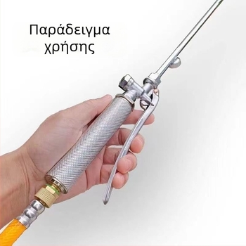 Φίλτρο ψεκαστήρα γεωργίας με ράβδο ψεκασμού, χειριστήριο-διακόπτη и φίλτρο-δίχτυ για αντλία υψηλής πίεσης, αποφυγή εμπλοκής