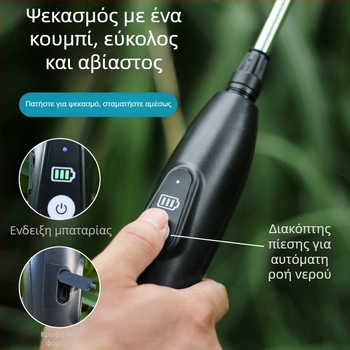 5L Κανά ποτίσματος με ηλεκτρικό ψεκαστήρα, επαναφορτιζόμενη για κήπο και οικιακή χρήση, απολύμανση και καθαρισμό
