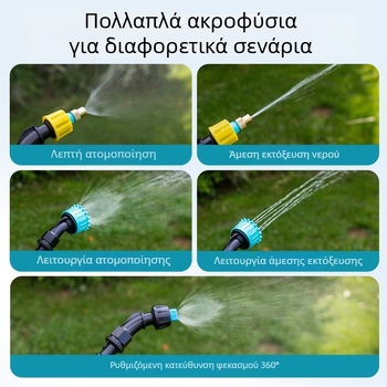 5L Κανά ποτίσματος με ηλεκτρικό ψεκαστήρα, επαναφορτιζόμενη για κήπο και οικιακή χρήση, απολύμανση και καθαρισμό