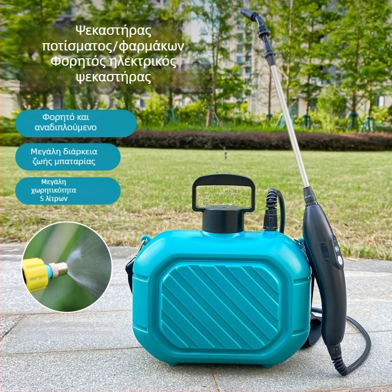5L Κανά ποτίσματος με ηλεκτρικό ψεκαστήρα, επαναφορτιζόμενη για κήπο και οικιακή χρήση, απολύμανση και καθαρισμό