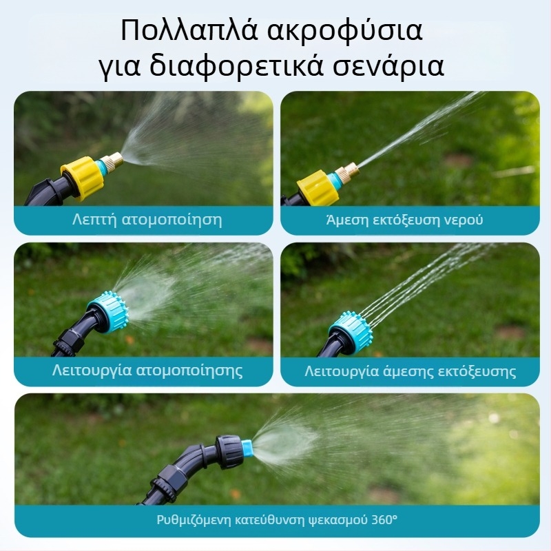 5L Κανά ποτίσματος με ηλεκτρικό ψεκαστήρα, επαναφορτιζόμενη για κήπο και οικιακή χρήση, απολύμανση και καθαρισμό