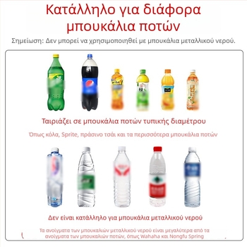 Ανοξείδωτος ακροφύσιο ψεκασμού για μπουκάλι ποτών, συμπαγής οικιακός κήπος ψεκαστήρας με push-pull αναδρομική κίνηση