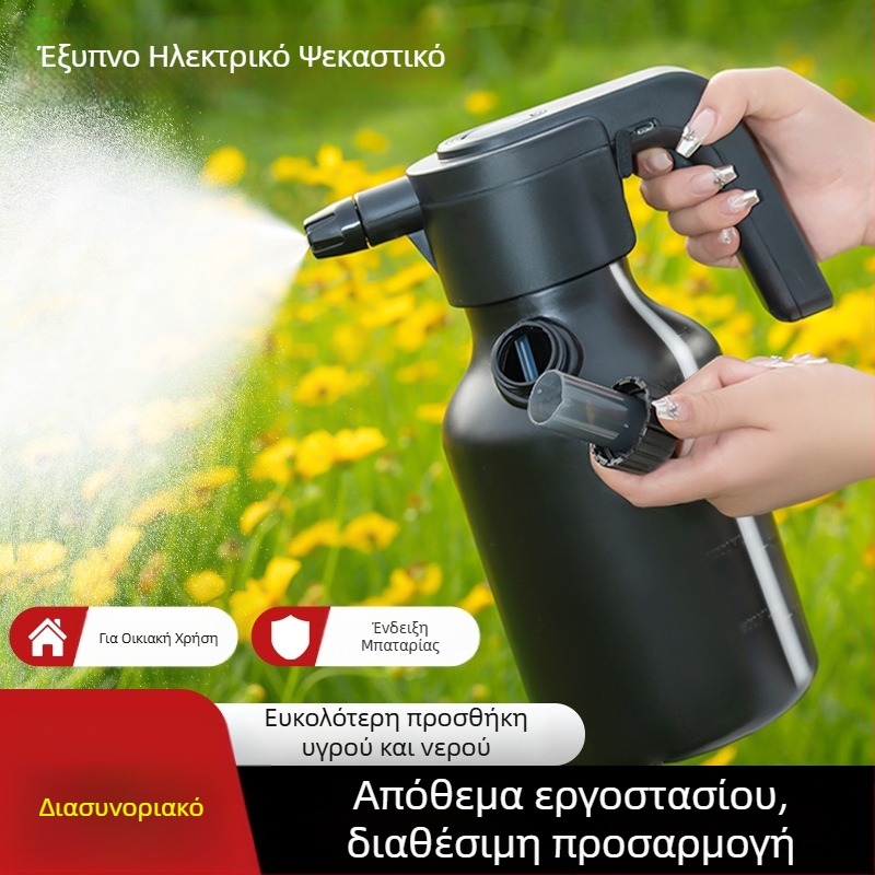 Ηλεκτρικό δοχείο ποτίσματος 3 λίτρων με μετρητή, ψεκασμός λουλουδιών, απολύμανση και καθάρισμα