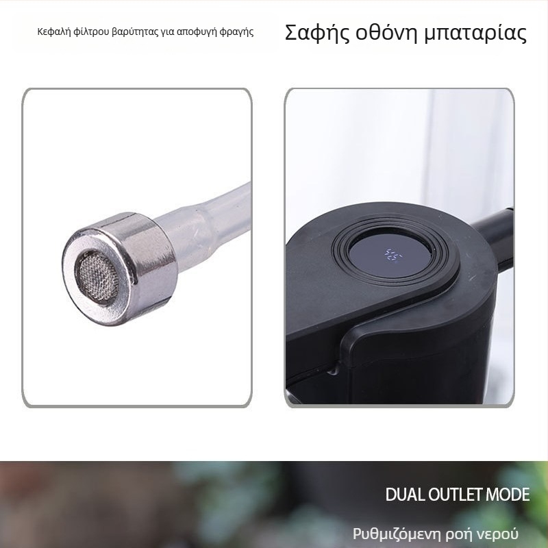 Ηλεκτρικό δοχείο ποτίσματος 3 λίτρων με μετρητή, ψεκασμός λουλουδιών, απολύμανση και καθάρισμα