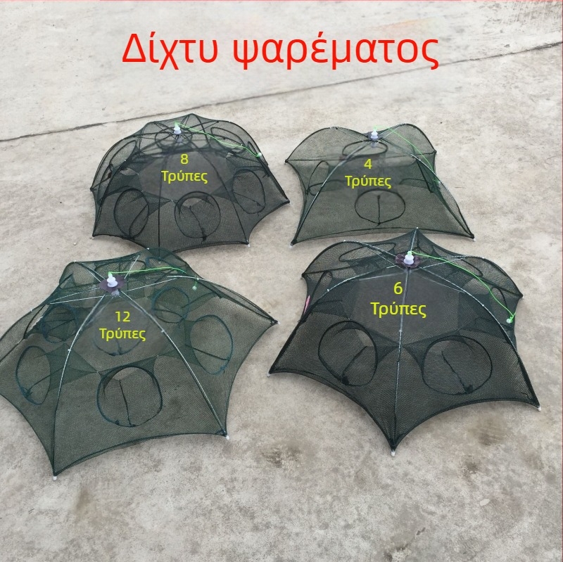 Πτυσσόμενο κλουβί γαριδών με αλιευτικό δίχτυ