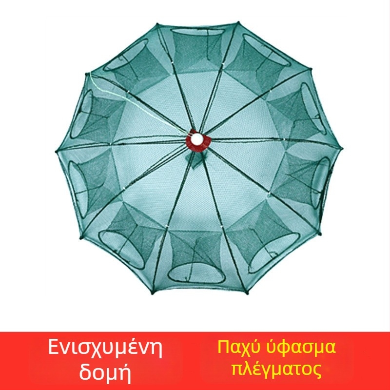 Νάιλον ομπρέλα αλιευτικό εξοπλισμό: κλουβί γαρίδων, αναδιπλούμενο δίχτυ, δίχτυ ρίψης με το χέρι, σακούλα ψαριών, κλουβί ψαριών και προστασία για τα ψάρια