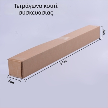 Ορθογώνιο χαρτόκουτι συσκευασίας για υαλοκαθαριστήρες αυτοκινήτου, εξοπλισμό αλιείας, φυτά και λουλούδια και ομπρέλες