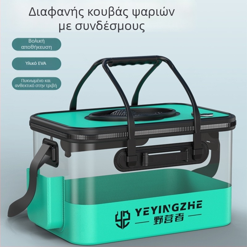 Ενισχυμένος κάδος κάμπινγκ για ψάρεμα με προστασία ζωντανών ψαριών, πολυλειτουργικός πτυσσόμενος κάδος νερού και κουτί για ψάρια, φορητός