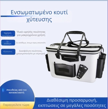 Κουτί εξοπλισμού ψαρέματος, όλα σε ένα, με ενσωματωμένο κάδο για τα ψάρια και θήκη εργαλείων δολωμάτων, EVA υλικό
