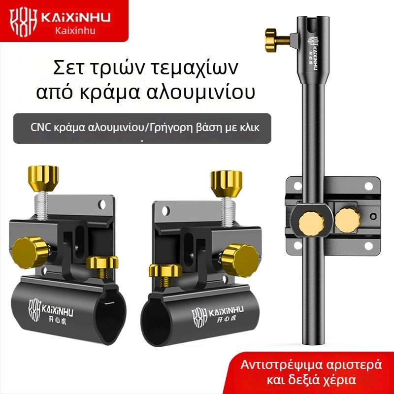 Ομοιογενές τριμελές σετ εξαρτημάτων από κράμα μαγνησίου-αλουμινίου για αξεσουάρ θήκης ψαρέματος με γωνιακή επένδυση, περιστρεφόμενη βάση για τουρτ και βραχίονας προστασίας ψαριών
