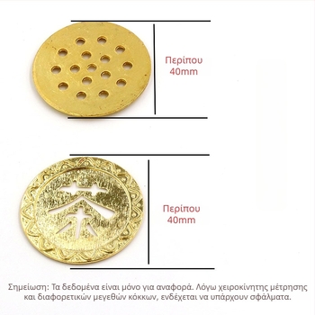 Χαλκού σωληνάκι αποστράγγισης για δίσκο τσαγιού με φίλτρο