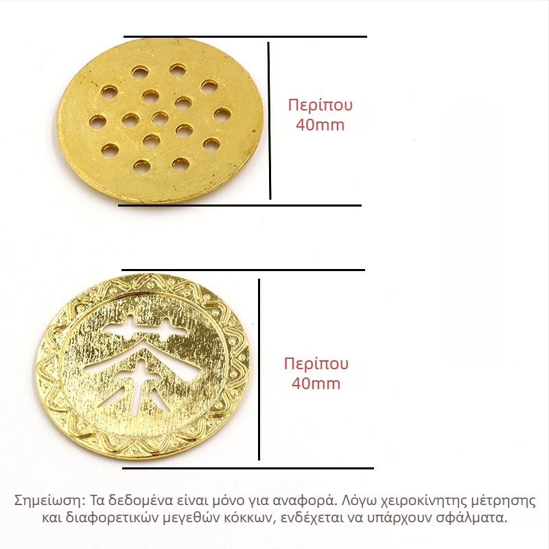 Χαλκού σωληνάκι αποστράγγισης για δίσκο τσαγιού με φίλτρο