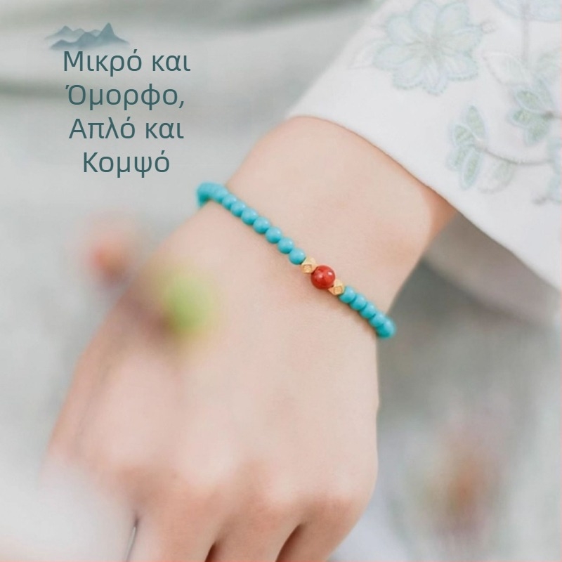2025 Νέα βραχιόλι τιρκουάζ με φυσικό νότιο κόκκινο ορυκτό τιρκουάζ, ελαφρύ πολυτελές σχέδιο για γυναίκες