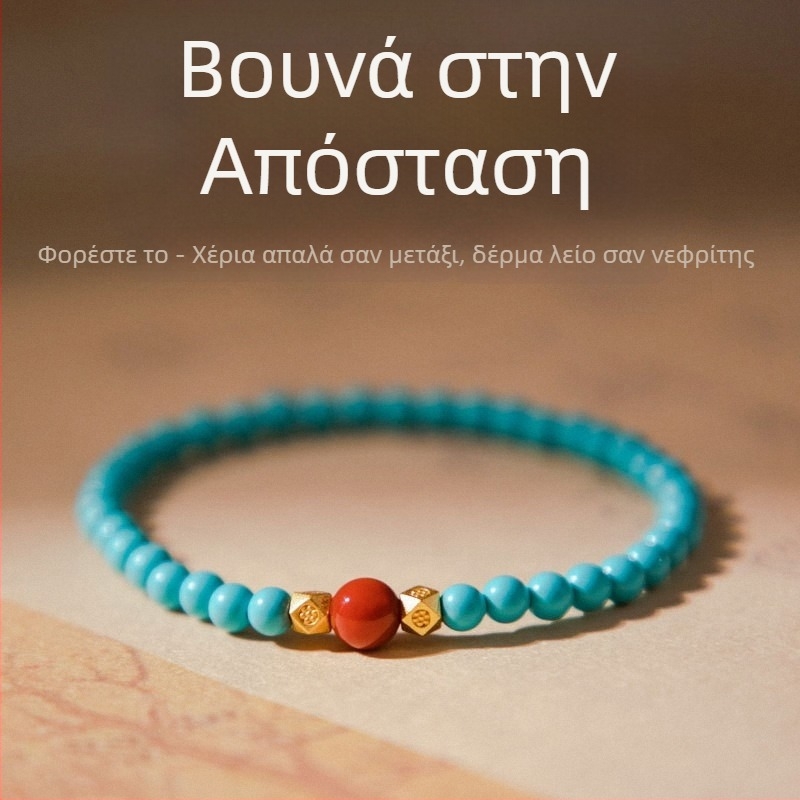 2025 Νέα βραχιόλι τιρκουάζ με φυσικό νότιο κόκκινο ορυκτό τιρκουάζ, ελαφρύ πολυτελές σχέδιο για γυναίκες