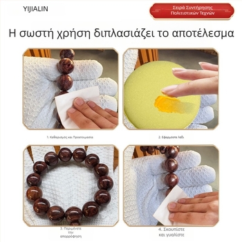 Λάδι συντήρησης Huanghuali για βραχιόλια από ξύλο, φινίρισμα με ελαιόλαδο για ξύλινές ρίζες γλυπτών, κομποσχοίνια προσευχής και χειροποίητα διακοσμητικά, βαφή και πατίνα