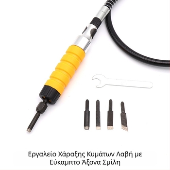 Soochow Mill Ηλεκτρικό εργαλείο ξυλουργικής γλυπτικής επίπλων με μαλακό άξονα και λαβή