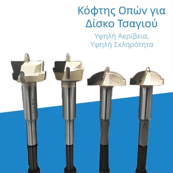 Εργαλείο ξυλουργίας για διάνοιξη οπών και ξυλογλυπτική – εξάρτημα ηλεκτρικού τρυπανιού για τραπεζάκι τσαγιού και δίσκο τσαγιού
