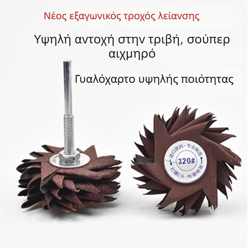 Εξάγωνο γυαλόχαρτο για ξύλο με εξαιρετικά ανθεκτικό υλικό για ξυλουργικές εφαρμογές και γυάλισμα μαόνι επίπλων