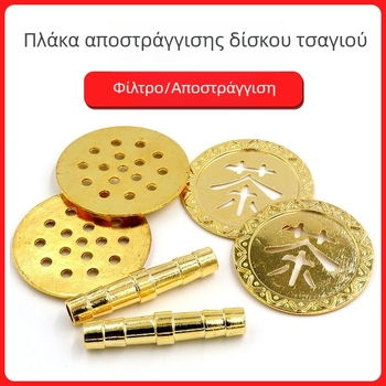 Χαλκού σωλήνας αποστράγγισης και χαλκός φύλλο για δίσκο τσαγιού και τραπεζάκι με ρίζα – ανταλλακτικά