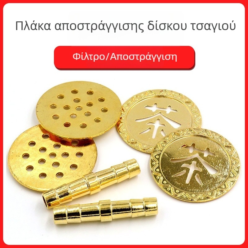 Χαλκού σωλήνας αποστράγγισης και χαλκός φύλλο για δίσκο τσαγιού και τραπεζάκι με ρίζα – ανταλλακτικά