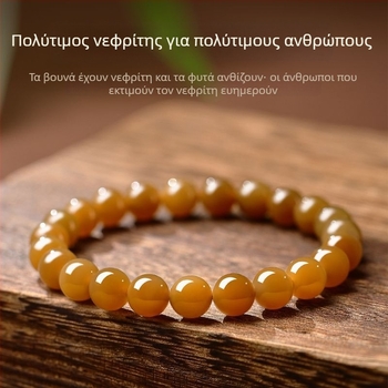 Φυσικό βραχιόλι από νεφρίτη για γυναίκες, νέος κινεζικός στυλ, για το έτος γέννησης, ασφάλεια και εύνοια, κίτρινο βραχιόλι με χάντρες