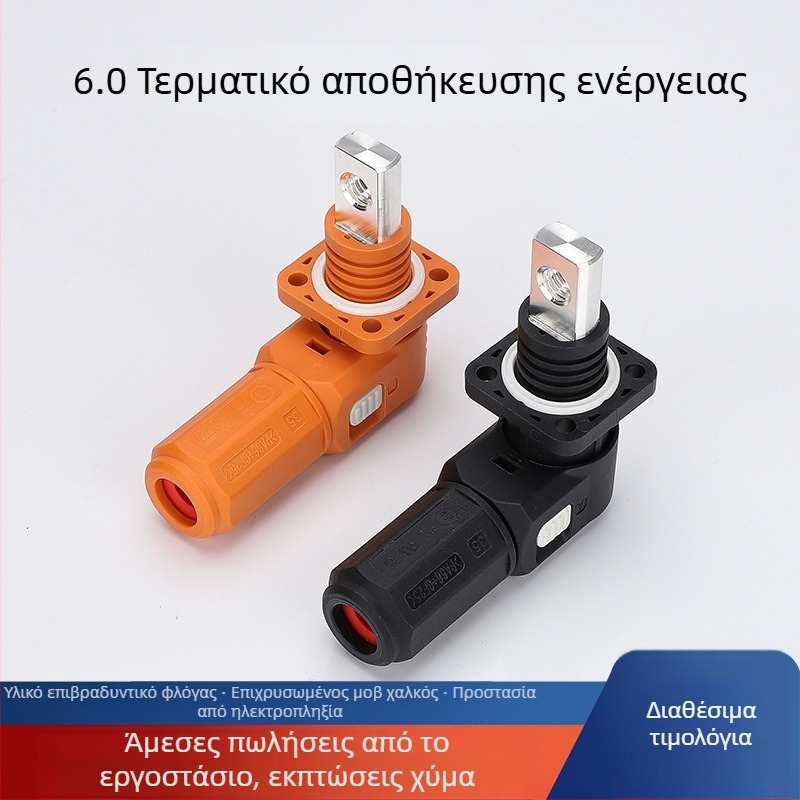 Τερματικό αποθήκευσης ενέργειας 120A για μπαταρίες λιθίου — γυμνός ακροδέκτης ηλεκτροδίου, άμεση σύνδεση σε παράλληλη σύνδεση