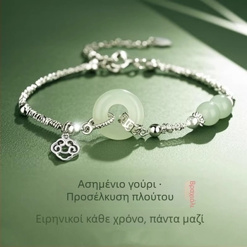 Χάλκινο βραχιόλι με αντίγραφο Hetian Jade και κούμπωμα Ping An, γυναικειος καθημερινός κομψός σε κινέζικο στιλ, δώρο γενεθλίων