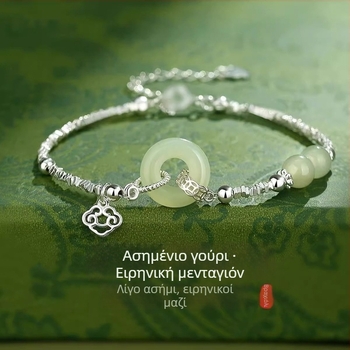 Χάλκινο βραχιόλι με αντίγραφο Hetian Jade και κούμπωμα Ping An, γυναικειος καθημερινός κομψός σε κινέζικο στιλ, δώρο γενεθλίων