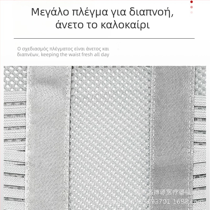 Λεπτός ιατρικός οσφυϊκός ιμάντας για στήριξη της μέσης και ανακούφιση από οσφυϊκούς πόνους, κατάλληλος για άνδρες και γυναίκες