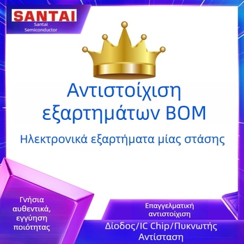 Ηλεκτρονικά εξαρτήματα: BOM λίστα για παραγγελία, διόδοι, IC τσιπ, MOS τρανζίστορ, αντιστάσεις και πυκνωτές — αγορά σε ένα σημείο