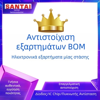Ηλεκτρονικά εξαρτήματα: BOM λίστα για παραγγελία, διόδοι, IC τσιπ, MOS τρανζίστορ, αντιστάσεις και πυκνωτές — αγορά σε ένα σημείο