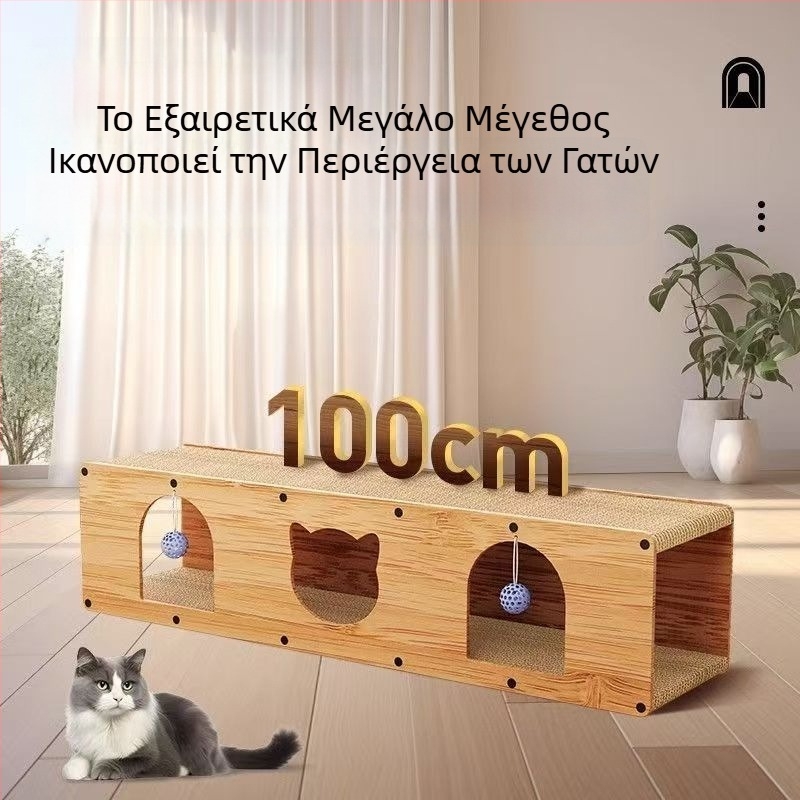 Ξύλινος πίνακας γρατσουνίσματος για γάτες με τούνελ — όλα σε ένα, για πολλές γάτες, ανθεκτικός στις γρατσουνιές, χωρίς αποκολλήσεις ινών, προστασία καναπέ, εξοπλισμός γάτας χονδρική