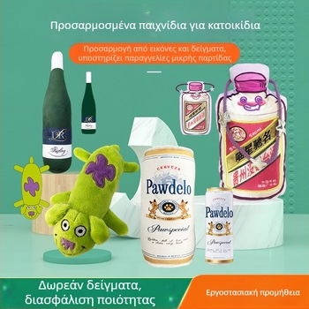 Προσαρμοσμένο μαλακό παιχνίδι σκύλου με ήχο, ανθεκτικό στο δάγκωμα