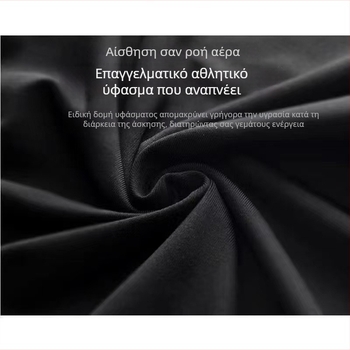Ανδρική αθλητική μπλούζα συμπίεσης με υψηλή ελαστικότητα, γρήγορο στέγνωμα και διαπνοή, κατάλληλη για προπόνηση και τρέξιμο, με ψηλό γιακά και κοντά μανίκια