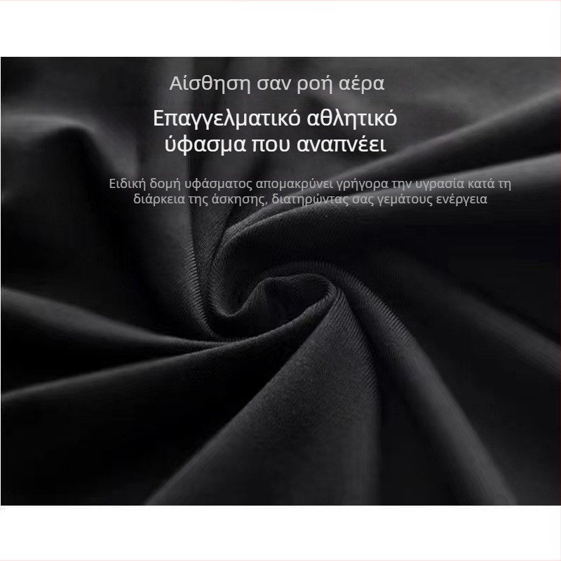 Ανδρική αθλητική μπλούζα συμπίεσης με υψηλή ελαστικότητα, γρήγορο στέγνωμα και διαπνοή, κατάλληλη για προπόνηση και τρέξιμο, με ψηλό γιακά και κοντά μανίκια