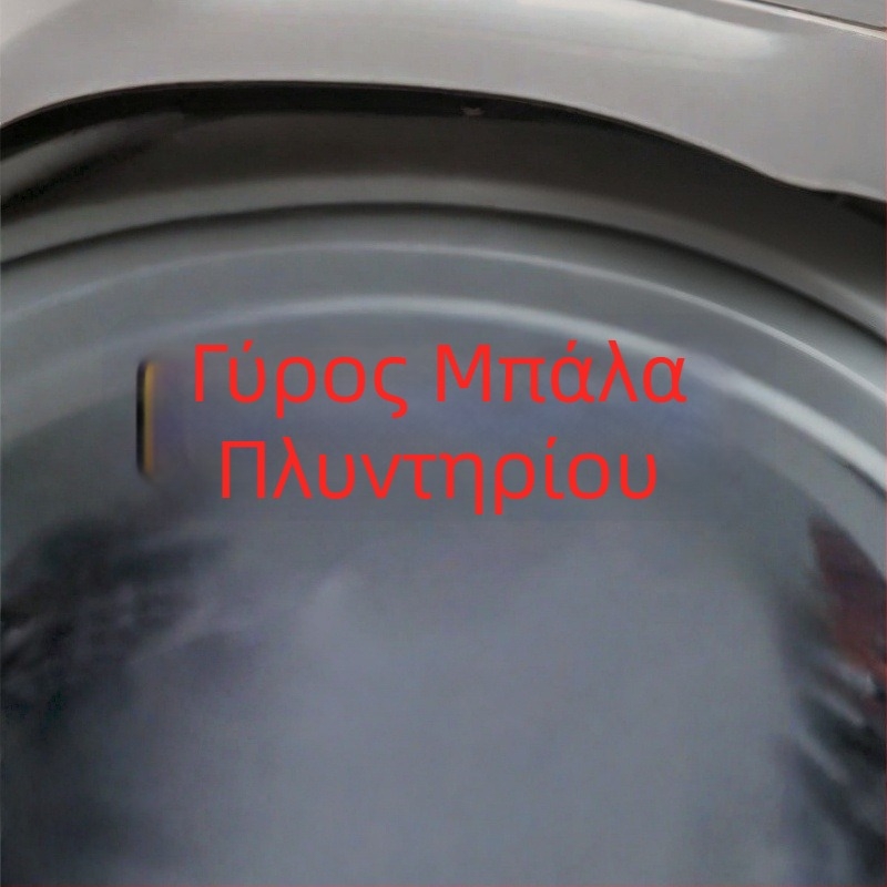 Φίλτρο Πλυντηρίου με Μπάλα Αφαίρεσης Μαλλιών και Ινών