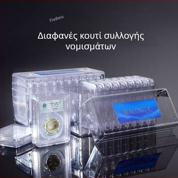 Mingtai PCCB Κουτί προστασίας νομισμάτων με βαθμολογία για ασημένια νομίσματα