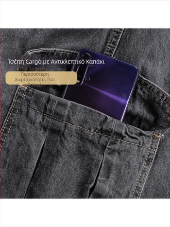 Τζιν σε ίσια γραμμή με στυλ Χονγκ Κονγκ, ρετρό, μεγάλο μέγεθος, μονόχρωμα, αντρικά casual παντελόνια με κορδόνι και πολλαπλές τσέπες, oversize