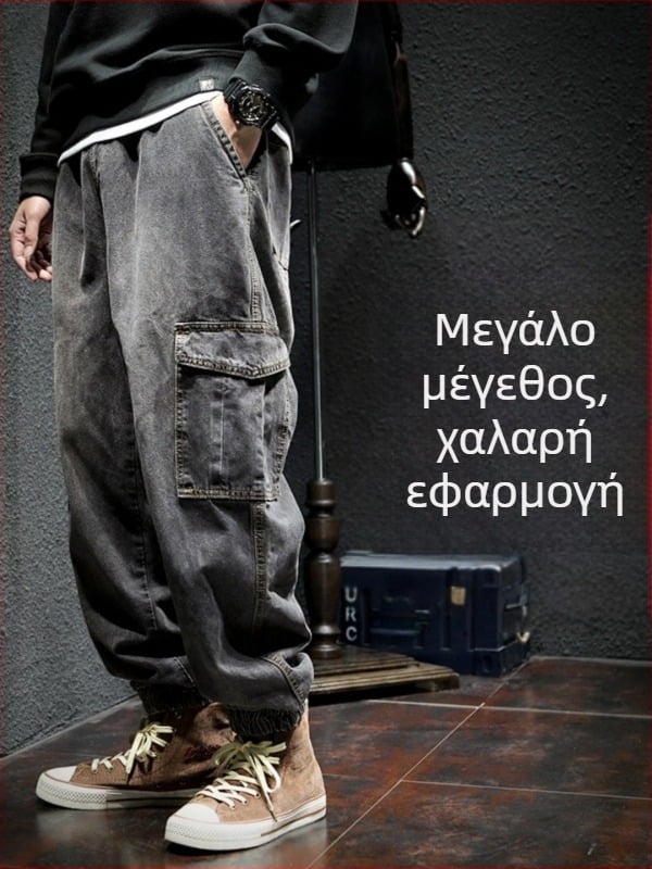 Τζιν σε ίσια γραμμή με στυλ Χονγκ Κονγκ, ρετρό, μεγάλο μέγεθος, μονόχρωμα, αντρικά casual παντελόνια με κορδόνι και πολλαπλές τσέπες, oversize