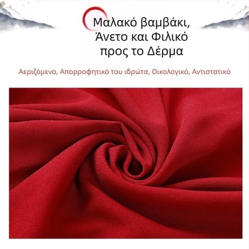 Little and Hill Σετ ένδυσης Tai Chi για ενήλικες, unisex, κόκκινο, υψηλής ποιότητας για αγώνες και εμφανίσεις, άνοιξη–φθινόπωρο