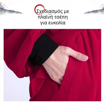 Little and Hill Σετ ένδυσης Tai Chi για ενήλικες, unisex, κόκκινο, υψηλής ποιότητας για αγώνες και εμφανίσεις, άνοιξη–φθινόπωρο