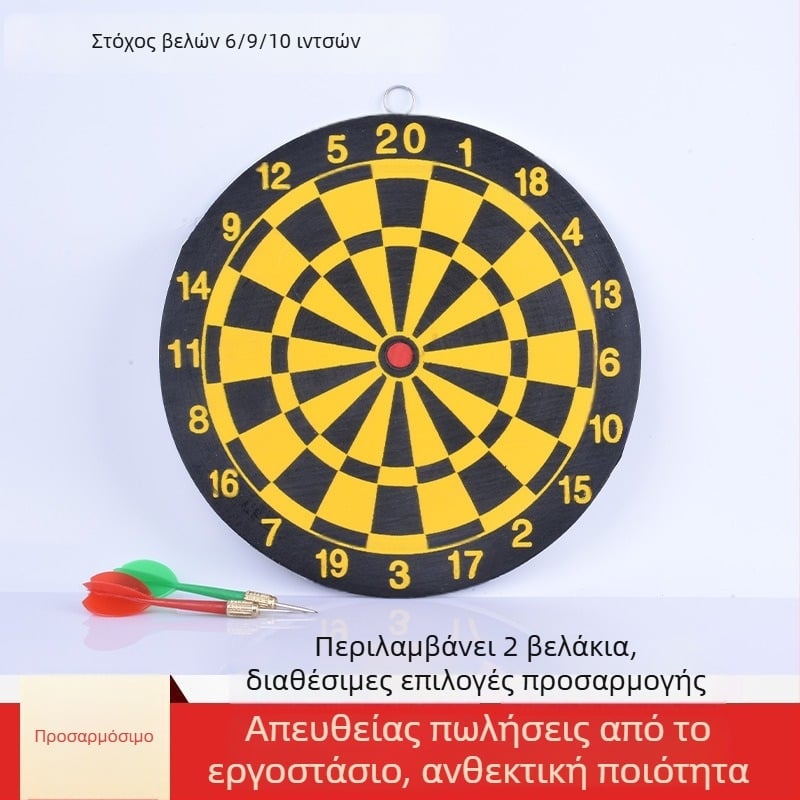 Χάρτινος πίνακας βελών για οικιακή χρήση, μικρός εξάσκησης πίνακας στόχων 6, 9 και 10 ίντσες