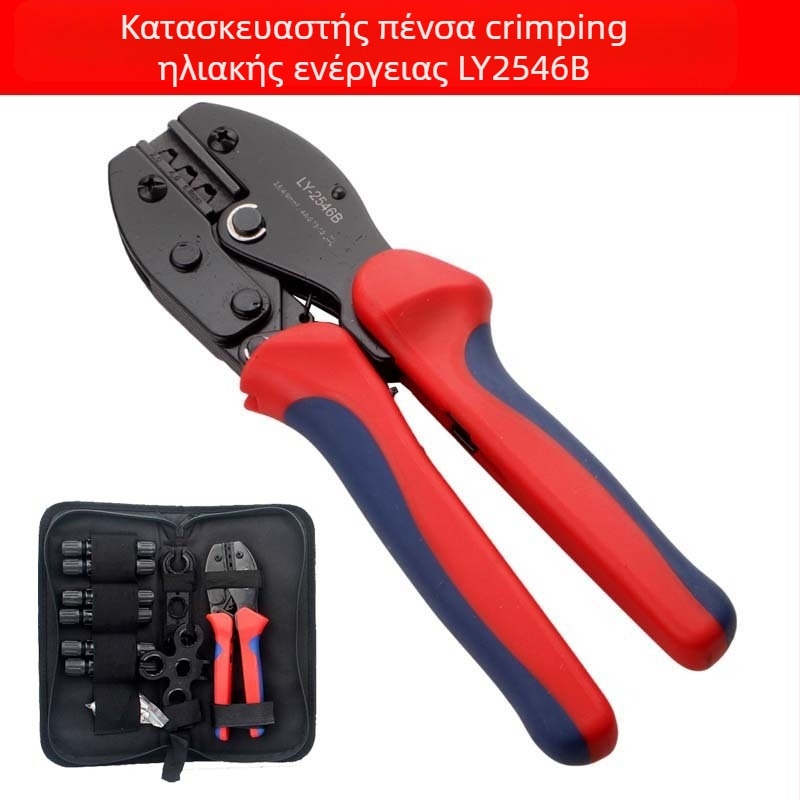 MC4 Φωτοβολταϊκό Καλώδιο CM4 Συνδετήρας LY-2546B Σετ Κλιπ Τερματικών και Πένσες Crimp