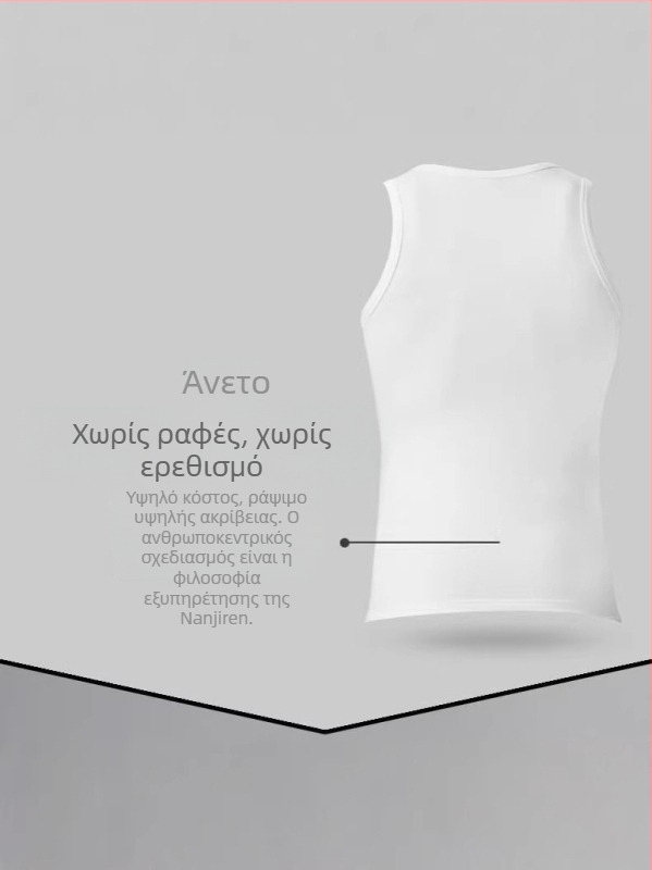 NJR ανδρικό μονόχρωμο αμάνικο τοπάκι σε στενή γραμμή, 100% βαμβάκι, για σπορ και γυμναστήριο, μπορεί να φορεθεί και ως εξωτερικό ρούχο