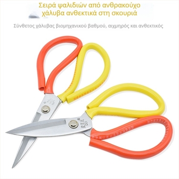 Αντισκωριακές ψαλίδες με μεγάλη κεφαλή για δέρμα, κουζίνα και οικιακή χρήση — βιομηχανικές και γραφείου
