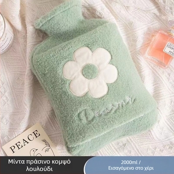 Φοιτητική φιάλη ζεστού νερού με βελούδινο κάλυμμα πλήρωσης με νερό, κατάλληλη για τοποθέτηση και στα δύο χέρια, ζεσταίνει τα χέρια, τα πόδια και το κρεβάτι.
